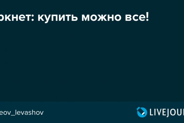 Как зайти на кракен через айфон