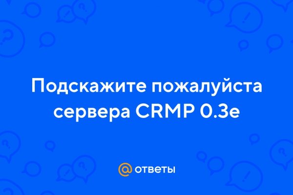 Регистрация на сайте кракен