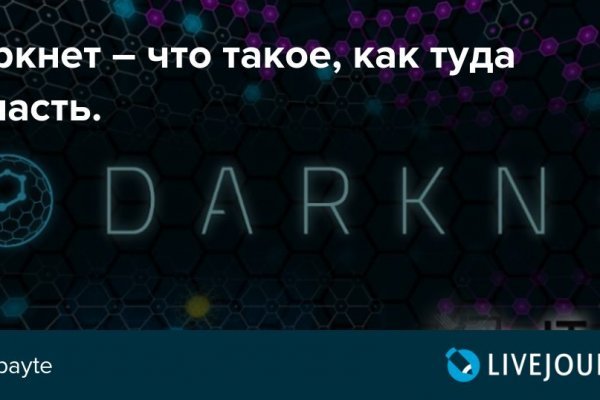 Kraken официальный сайт ссылка krk store com