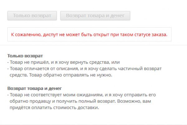 Кракен вход kr2web in