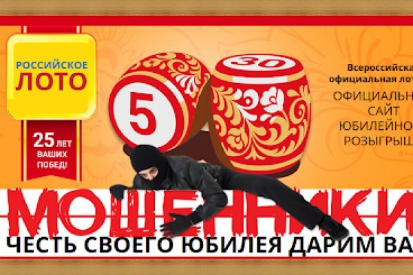 Спрут мега кракен