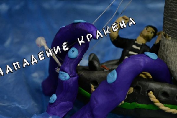 Kraken актуальные зеркала krakentor site