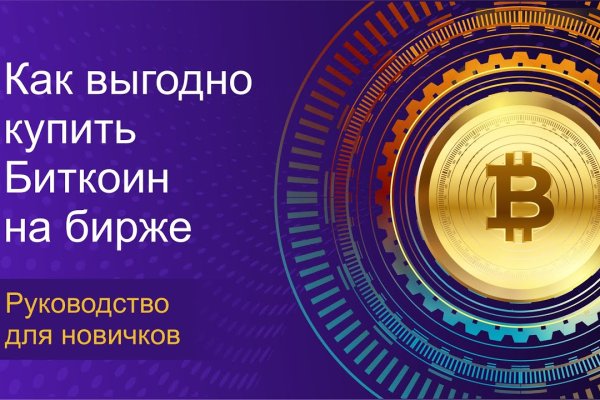 Кракен вход официальная ссылка