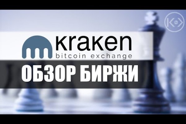 Kraken 13 at com
