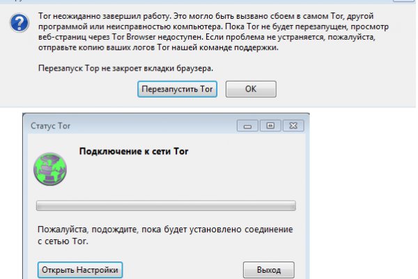 Кракен оригинальные ссылка в тор