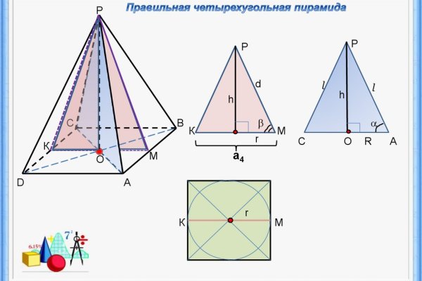 2krn cc кракен