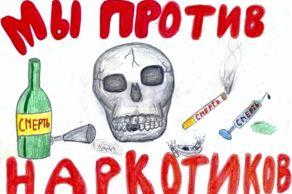 Кракен через впн