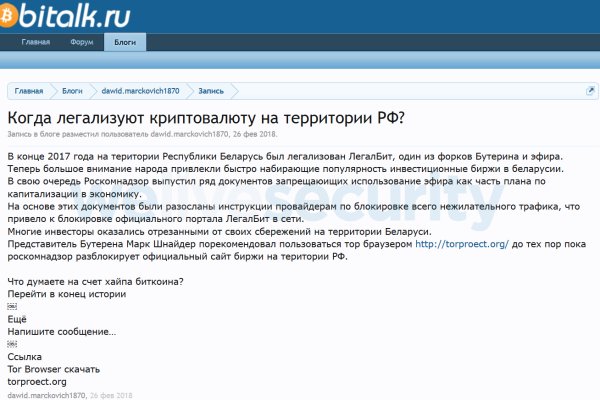 Кракен маркетплейс kr2web in площадка