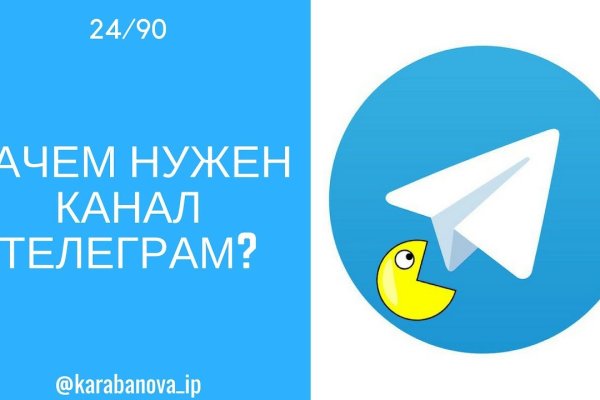 Кракен торговая kr2web in