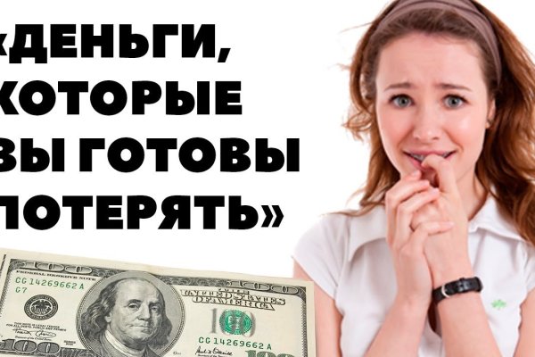 Кракен площадка торговая kr2web in