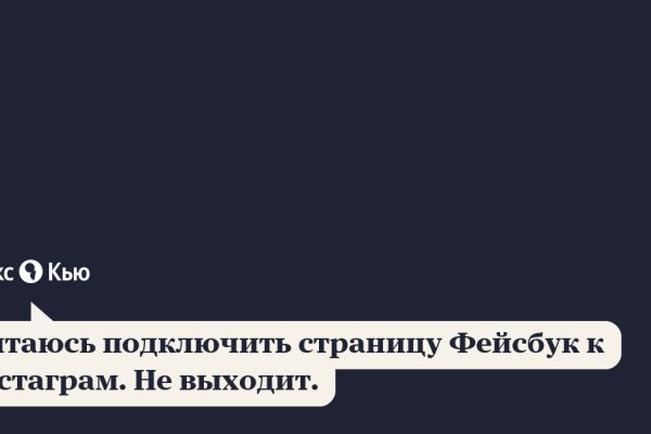 Kraken ссылка для тору