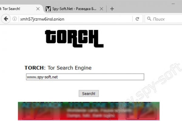 Официальный сайт даркнет