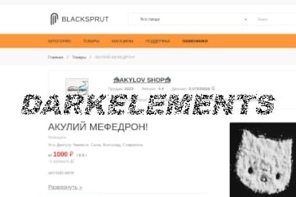 Кракен даркнет скачать