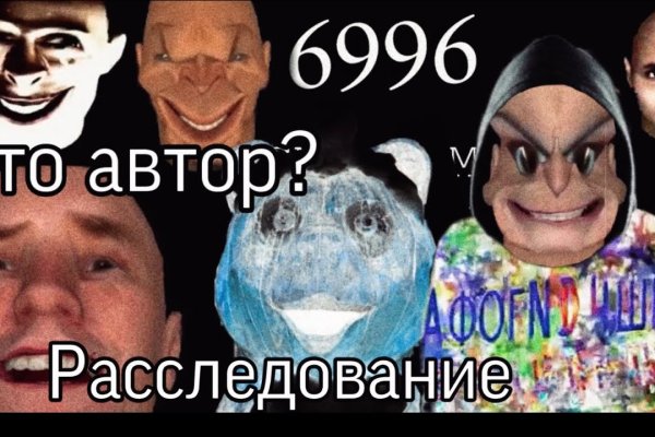Кракен даркет