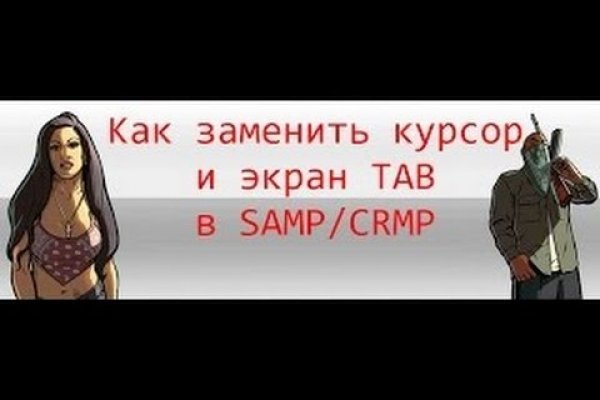 Действующие ссылки на кракен