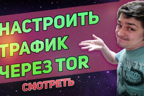 Кракен площадка торговая kr2web in