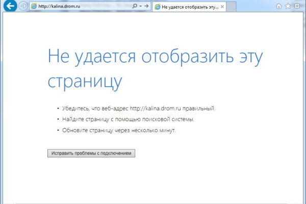 Что такое кракен магазин