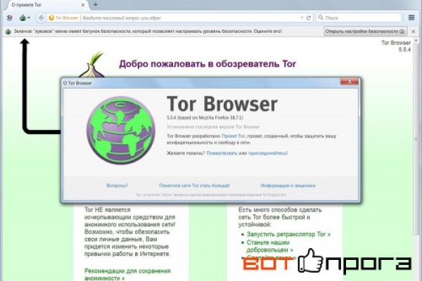 Войти на кракен