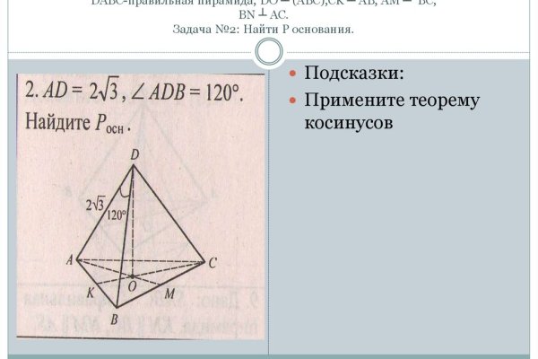 Кракен ссылка на сайт com