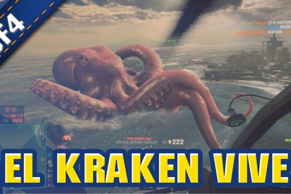 Как зайти на kraken маркетплейс