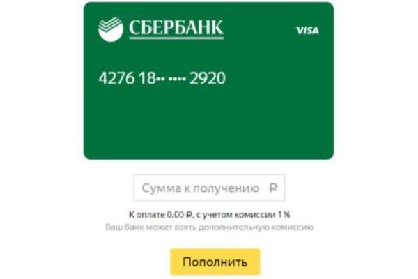 Даркнет официальный сайт на русском