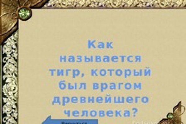 Кракен kr2web in