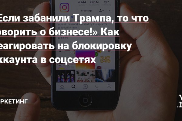 Даркнет официальный сайт на русском