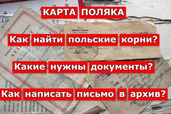 Не могу зайти в кракен