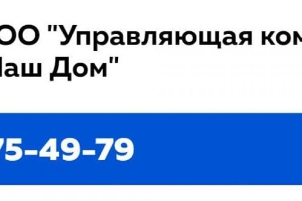 Как восстановить аккаунт в кракен