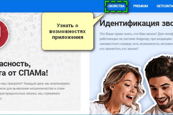Аутентификатор кракен
